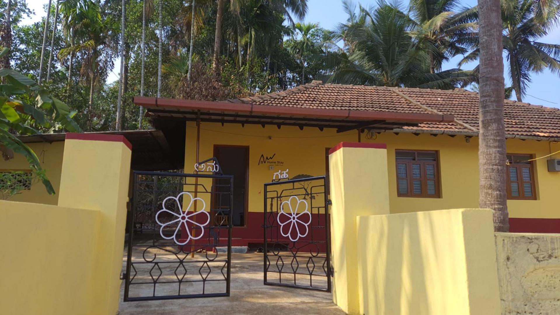 Hallimane Holiday home *